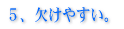 �T�A�����₷���B