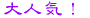��l�C�I
