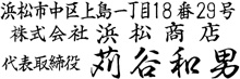 ������Еl�����X�E���؎蔻�i�菑�������j