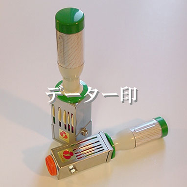 �f�[�^�[��̎ʐ^