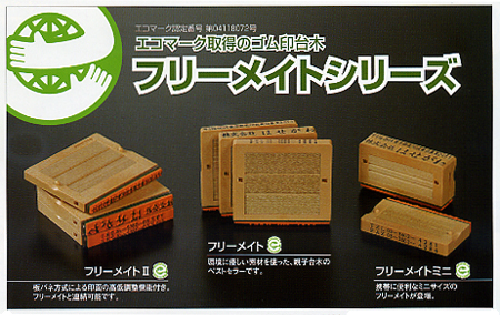 �g�����E���O�����R�̃S�����@�t���[���C�g�i�e�q���j