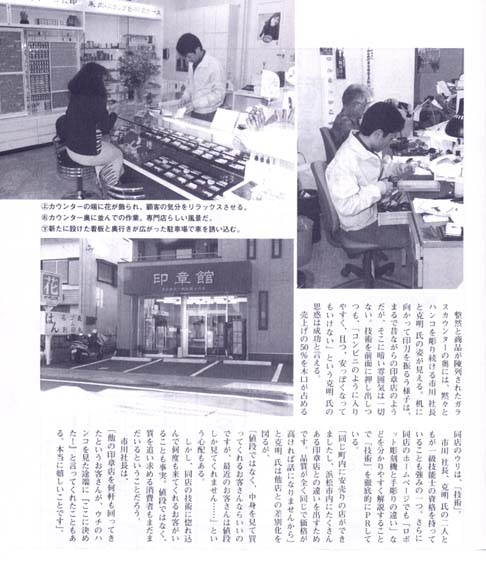 �����͋L��02