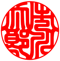 �s�쑾�Y�@����@�g���́@���{