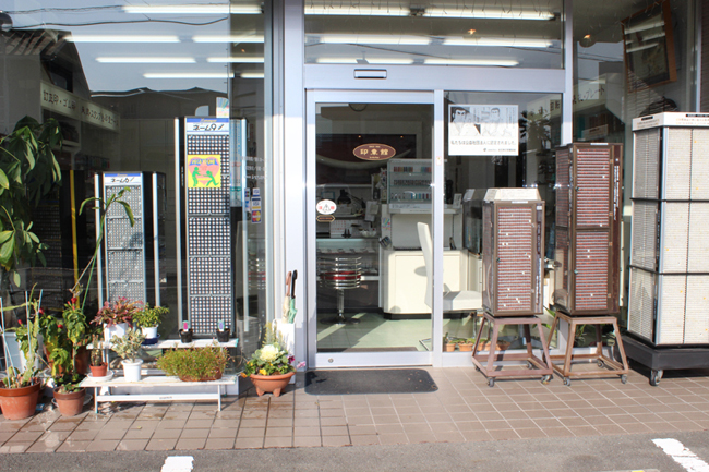 ������̊O�ɂ������̔F�󂪂���܂��B