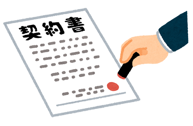 �F��̃C���X�g