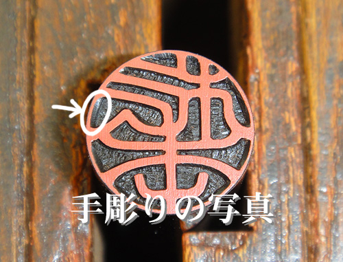 �蒤���ӂ̎ʐ^�Q