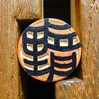 �蒤���ӂ̎ʐ^�Q