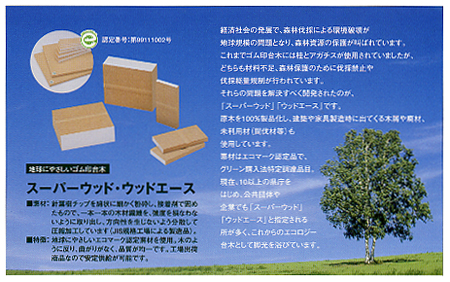 �G�R�}�[�N�擾�̃S�����؁i�m�x�j