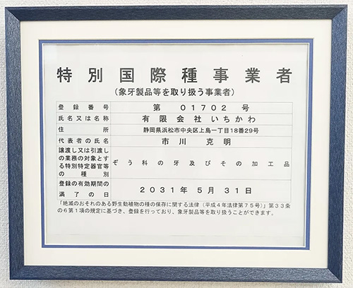 �ۉ吻�i�戵���Ǝҏ�